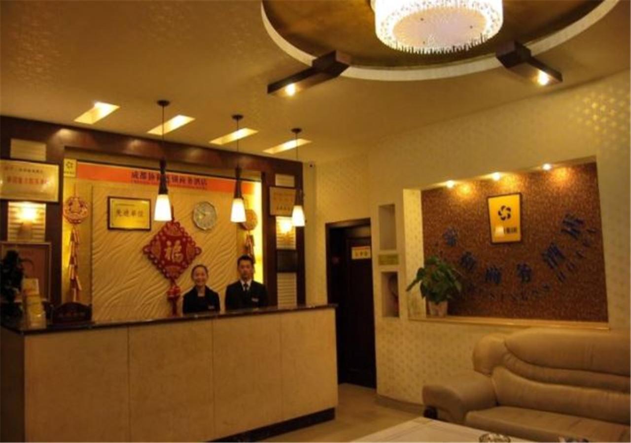 Xie He Business Hotel Thành Đô Ngoại thất bức ảnh